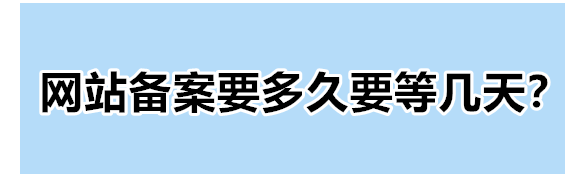 上海網(wǎng)站建設(shè)