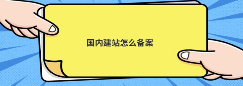 上海網(wǎng)站建設(shè)