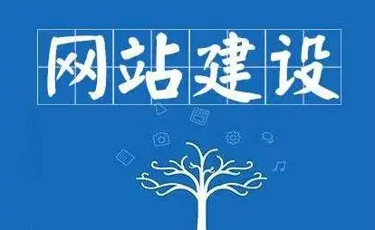 如何制作一個(gè)自己的網(wǎng)頁(yè)網(wǎng)站？